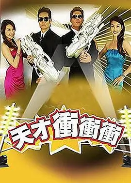 戏单第03席《潮汐调度室》条目封面